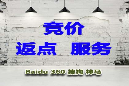 百度竞价广告如何精准投放？看这五个案例