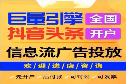 不同行业下的百度推广价格差异分析
